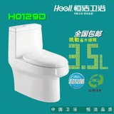 恒洁卫浴正品 H0129D单键静音3.5L节水缓冲连体座便器/马桶 包邮