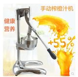 直销不锈钢手动榨汁机家用商用手摇果汁机压榨器石榴橙水果压汁机