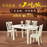白色餐桌饭桌 实木餐桌椅组合6人小户型饭桌折叠伸缩长方形圆形桌