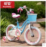 优贝儿童自行车 珍妮 星女孩 美人鱼 小天鹅 宝宝自行车12141618