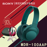 【送耳机架】Sony/索尼 MDR-100AAP头戴式 重低音耳机 便携耳机
