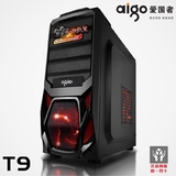 黑暗骑士T9游戏机箱 爱国者（aigo）黑红色（标配12CM静音风扇/US