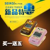 正品日本精工SEIKO DM51电子节拍器钢琴架子鼓吉他古筝节奏器通用