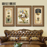 欧式装饰画客厅三联画沙发背景墙花卉美式挂画壁画玄关装饰画竖版