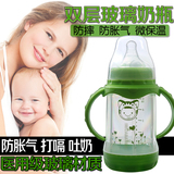 宽口径初生婴儿玻璃奶瓶双层防烫新生儿宝宝防摔奶瓶带手柄防胀气