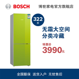 Bosch/博世 BCD-322W(KGN33V230C)双门无霜冰箱两门节能家用
