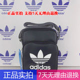 adidas阿迪达斯三叶草时尚男女小包单肩挎包迷你斜挎包 AY7859