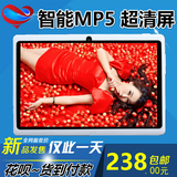 艾电尼7寸MP5播放器智能MP4触摸高清屏MP3安卓WIFI上网10打通电话