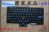 全新原装 联想 IBMT60 R60 R60E T61 R61 R61I T400 R400键盘英文