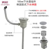 PULT 韩国款式超大下水神器 不锈钢水槽单槽下水器 185mm加大口径