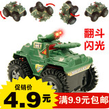 儿童急速翻斗坦克 军事模型玩具坦克 电动翻斗车发光玩具小汽车