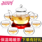 漫漫屋加热玻璃茶具套装耐热过滤红茶花茶壶茶杯整套水果茶泡茶壶