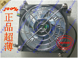 AVC1155/1156/1150/I3/I5/一体机HTPC机箱服务器超薄散热器风扇