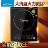 Midea/美的WK2102T大功率多功能电磁炉整版触摸式(赠汤锅+炒锅）