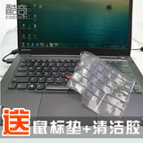 酷奇 联想ThinkPad S3 E431 2013款X1 Carbon E450 L450 键盘膜