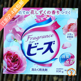 日本原装进口代购正品KAO花王洗衣粉玫瑰果香柔顺不含荧光剂850g