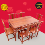特价红木餐桌中式非洲花梨原木实木长方形餐桌六椅组合厂家直销