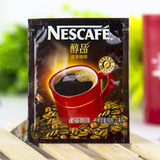 雀巢速溶醇品100%纯黑咖啡粉1.8克原装提拉米苏烘焙原料