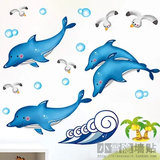 夜光海洋海豚墙贴纸 卧室浴室儿童房卡通可爱幼儿园荧光装饰贴画