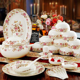 景德镇56头骨瓷餐具套装 韩式家用陶瓷碗盘子 碗碟套装 新婚送礼
