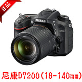 Nikon/尼康 D7200套机(18-140mm镜头)专业单反数码相机 原装正品