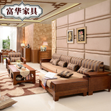 全实木沙发现代中式客厅组合木架沙发贵妃转角布艺沙发 橡木家具