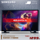 Samsung/三星 UA32J40SWAJXXZ 32寸液晶电视高清LED平板电视机