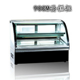 桌上型90cm迷你蛋糕柜 面包店小型展示冷柜 商用风冷藏凉菜保鲜柜