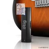 IK Multimedia iRig HD 高品质吉他/贝斯音频接口数字录音声卡