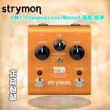 Strymon OB1 Compressor/Boost 压缩推子 效果器