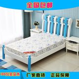全实木现代中式床男孩单双人1.2米地中海王子小床松木卧室家具