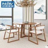 纳威 实木餐桌椅组合北欧乡村原木色圆形餐桌小户型桌椅套装DT023