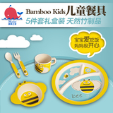 美国进口Bamboo Kids天然竹子宝宝婴儿餐具叉勺碗盘杯 套装礼盒