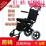 日本进口中进轮椅超轻轮椅便携旅游轮椅松永轮椅MV-2同款飞机轮椅