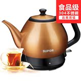 Supor/苏泊尔 SWF08K3-150不锈钢长嘴电泡茶壶小茶艺壶 304不锈钢