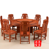 红木餐桌缅甸花梨木雕花圆桌大果紫檀明清古典中式家具餐桌椅组合
