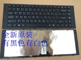 SONY索尼 VPCEG-211T VPCEG-212T EG-112T EG笔记本键盘全新原装