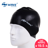 wave专业防水防滑硅胶泳帽护耳护发 男女士长发高弹舒适游泳帽
