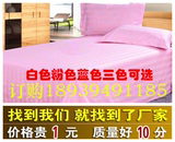 医用床上用品三件套床单被罩被套枕套医院美容院纯棉白粉红蓝色