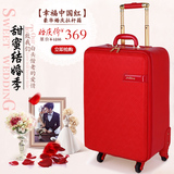 结婚箱子陪嫁箱红色拉杆箱女皮箱婚庆箱万向轮红色行李箱旅行箱包