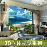 无缝大型壁画空间拓展绿色三D立体视觉背景墙壁纸客厅卧室墙纸3d