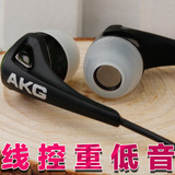 AKG/爱科技 K340 通用入耳式线控重低音音乐耳机雅登行货