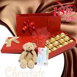 瑞士莲/费列罗巧克力礼盒 18粒红 白色情人节生日礼物 Q包邮