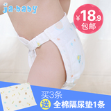 婴儿尿布全棉纱布尿片可调节纱布尿布裤新生儿宝宝纯棉尿布可洗