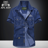 AFS JEEP韩版夏装大码牛仔短袖衬衫男士吉普夏季宽松军装休闲衬衣