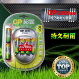 GP超霸2600毫安充电器充电宝套装含6节5号电池促销装正品礼品套装
