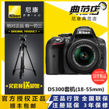Nikon/尼康 D5300套机 18-55 入门单反相机 D5300单机身 正品行货