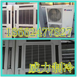 苏州二手空调 格力3P5匹吸顶机嵌入式中央空调杭州湖州