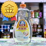 三瓶包邮 台湾进口原装正品 白熊洗碗精 洗洁精 1000ml