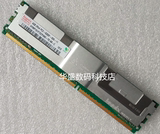 现代 海力士 Hynix 4GB 4G DDR2 667 FBB FB-DIMM服务器内存条